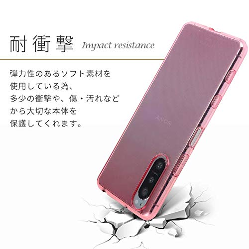 Amazon.co.jp: Xperia 5 II ケース TPU グラデーション ソフトケース 