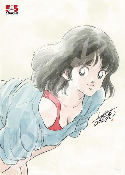 Amazon | 500-755 あだち充 画業55周年~浅倉南~ | ジグソーパズル