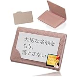 [アンコール] 名刺入れ レディース【便利な 仕切り板 ホールド機能付】 本革 大容量 50枚収納 名刺ケース 女性 カードケース 仕切り マグネット (スモーキーピンク)