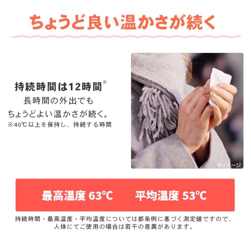 Hokkairo Hand Body Warmers Stick on Clothes Adhesive 30PK (Large) by Iris Ohyama - Image 5