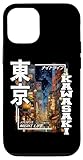 Photo Gallery custodia per iphone 15 kawasaki city retro giappone estetica strade di kawasaki Photo Gallery custodia per iphone 15 kawasaki city retro giappone estetica strade di kawasaki