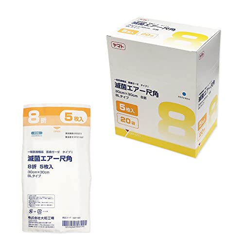 大和工場 ヤマト Yamato 滅菌尺角ガーゼ 滅菌エアー尺角 BL(ブリスターバッグ) 在宅介護 在宅医療 (8ツ折, 5枚入 × 20袋 / 箱)