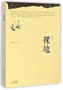 Paperback ??(???) [Chinese] Book