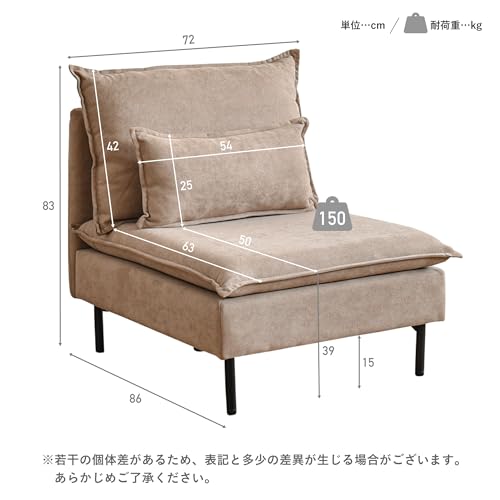 VENTOTA 1人掛けカウチソファ 1人掛けソファ ソファー 1人掛け 一人用 ソファ 一人掛け ローソファー おしゃれ カウチ おしゃれ家具 北欧 ユニットソファ コンパクト ファイン家具 新生活 Modile BE