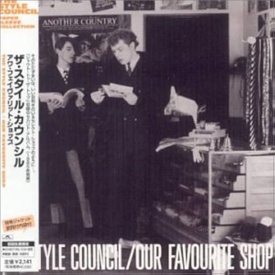 バンドスコア スタイル・カウンシル / アワ・フェイヴァリット・ショップ Amazon.co.jp: アワ・フェイヴァリット・ショップ (紙ジャケット仕様
