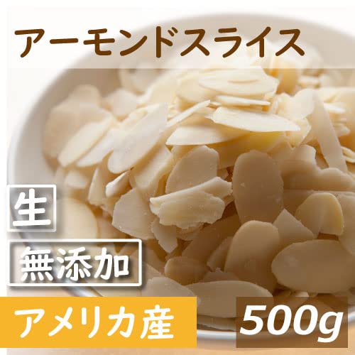 Amazon.co.jp: アーモンドスライス 生 500g 無添加 無塩 無植物油
