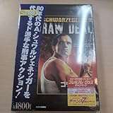 ゴリラ '86米 ｄ