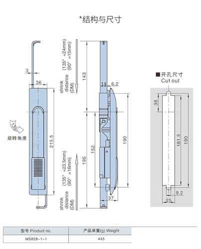 Serrure d'armoire MS828-1 bielle de porte distribution électrique 1pc