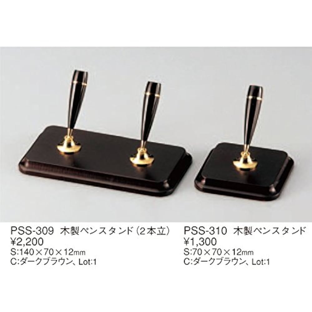 Amazon.co.jp: 木製 ペン立て 【PSS-310】 [えいむ ホテル