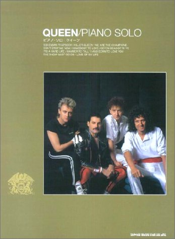 ピアノソロ クイーン (ピアノ・ソロ) ピアノソロ クイーン (ピアノ・ソロ)