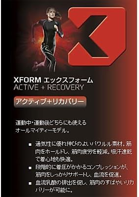 2XU Men's Elite Compression Tights