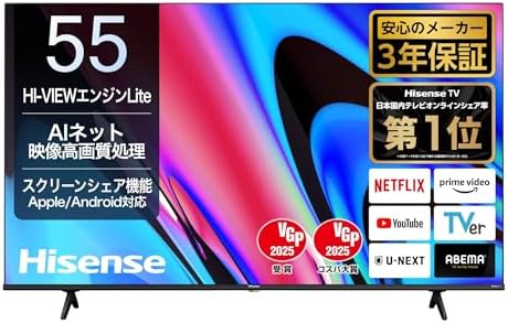 （00:30時点） 【Amazon.co.jp限定】ハイセンス 55V型 55E60N 4K スマート Wチューナー内蔵 ネット動画 液晶 テレビ HDMI2.1 低遅延ゲームモード Alexa AirPlay2 3年保証 2024年モデル