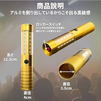 Amazon.co.jp: 光るシャンパンLEDスティック/Party盛上げ必須グッズ