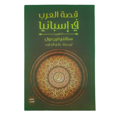 ??? ????? ?? ??????? 9779920447 Book Cover