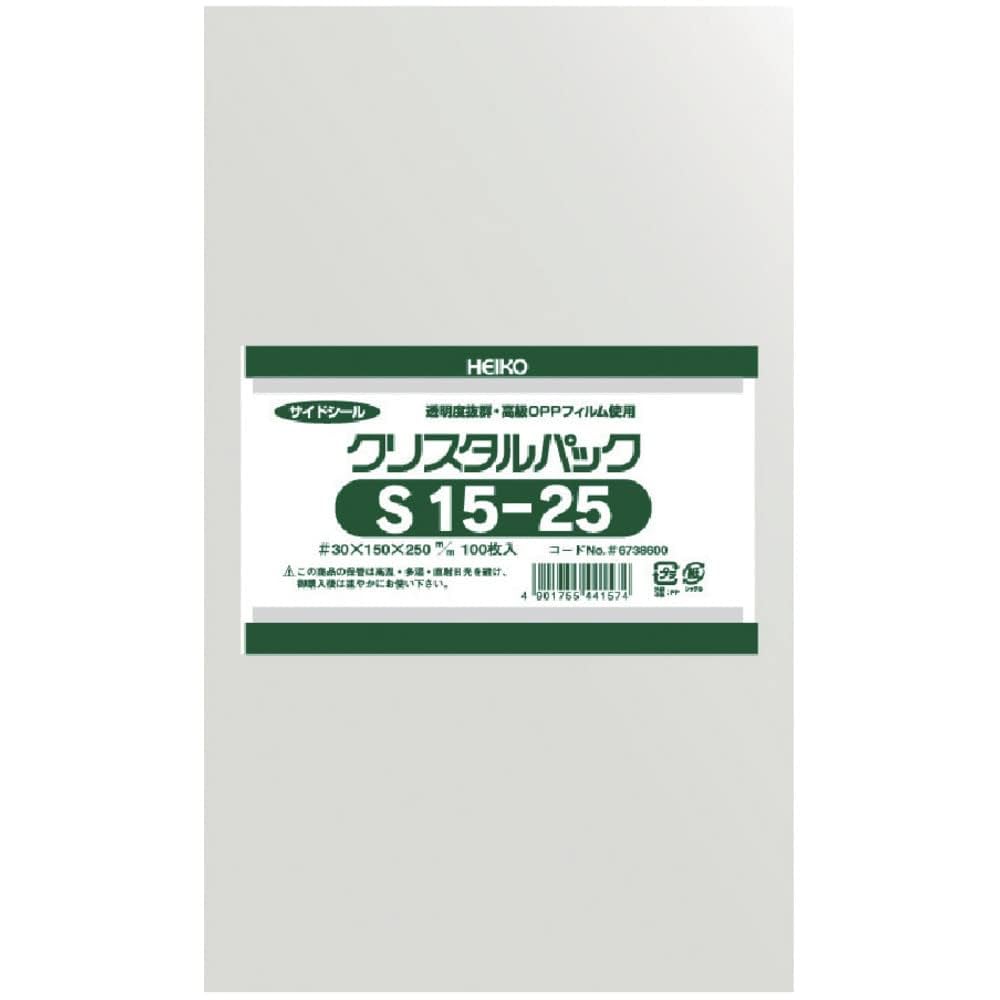 Amazon | シモジマ ヘイコー 透明 OPP袋 クリスタルパック 15
