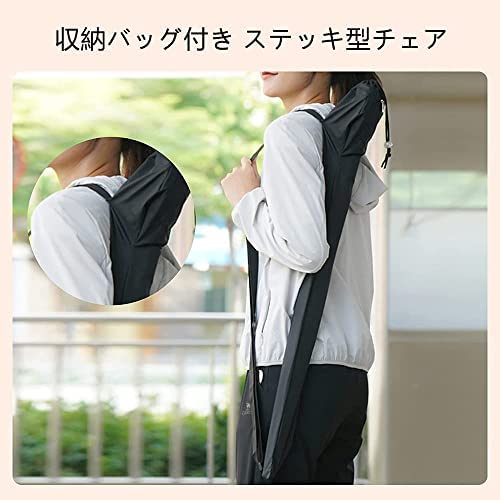 Amazon.co.jp: 【LiSiJing】折りたたみ杖 ステッキチェア 超軽量 登山