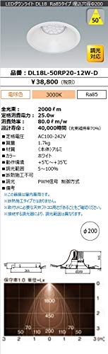 κκIRISOHYAMA アイリスオーヤマ 工具関連用品 ダウンライト DL18N-50RP20-12W-D Amazon.co.jp: アイリスオーヤマ LEDダウンライトMULTI リニューアル