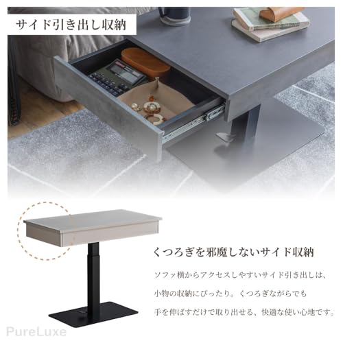 Pure Luxe テーブル 昇降式 幅90×奥行50×高さ50&73 ペダル式 引き出し収納付 モルタル調 マット調 デスク リビング 高さ調節 ダイニング お客様組立品 マットグレージュ [4]