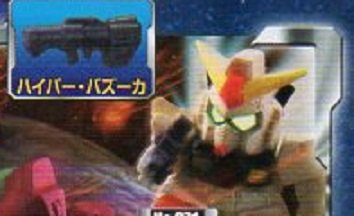 SD�K���_���t���J���[ �X�e�[�W57 RX-178 �K���_��Mk-�Uwith�n�C�p�[�o�Y�[�J