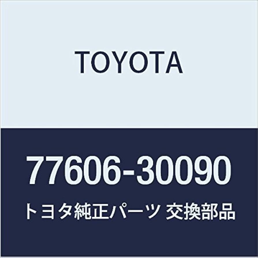 専用出品 Amazon | TOYOTA (トヨタ) 純正部品 フューエルタンク プロテクタ NO.1
