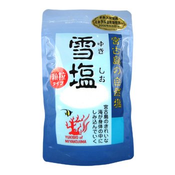 雪塩150g×2個