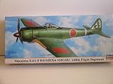 Hasegawa Ki-43 248th Regiment Oscar