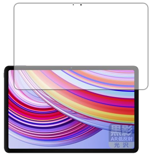 PDA�H�[ Xiaomi Redmi Pad Pro �Ή� ���e[AR�ᔽ�ˁE����] �ی� �t�B���� ���{��
