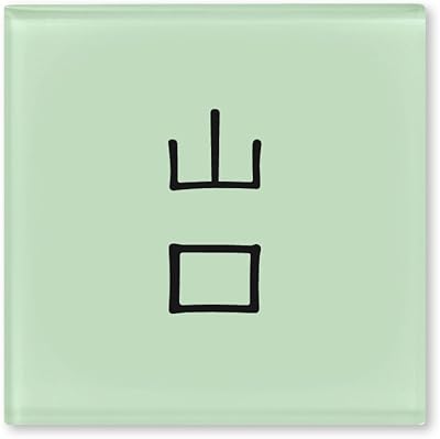 Amazon 丸三タカギ ネームプレート 彫り込み済表札 ドロップ Rop 2 2 1 山口 彫り込み名字 山口 完成品 Diy 工具 ガーデン