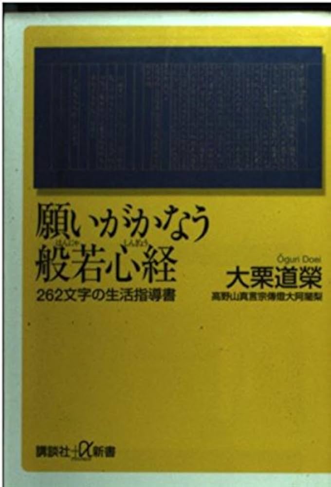 生命の理念 1&2 生命の理念 II | 執行 草舟 |本 | 通販 | Amazon
