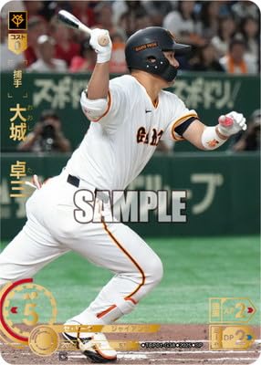 読売ジャイアンツ　巨人　大城卓三 #24　バット NPBマーク 支給品　実使用 読売ジャイアンツ 巨人 大城卓三 #24 バット NPBマーク 支給品