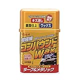 RINREI(リンレイ) カーワックス コンパウンドWAX液体 ダーク&メタリック [HTRC 3] W-2
