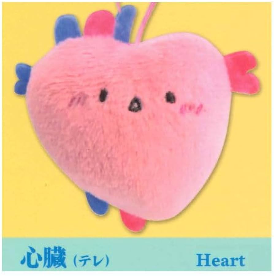 Amazon | ないぞうくん と さいぼうちゃん。マスコット5 [1.心臓(テレ