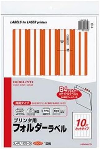 （まとめ）コクヨ プリンタ用フォルダーラベル A410面カット（B4個別フォルダー対応）オレンジ L-FL105-3 1セット（50