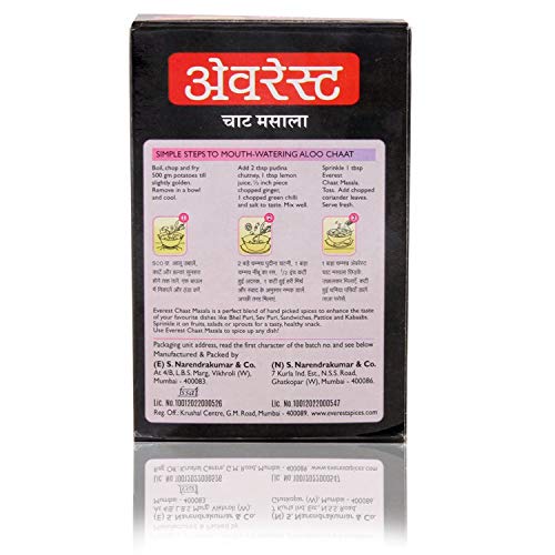 Image of Everest Curry Powder - Chat Masala, 50g