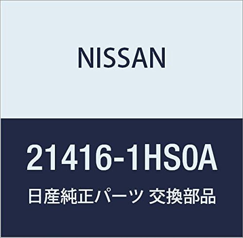 NISSAN Genuine Part, Patsukin Drain March, Product Number 21416-1HS0A