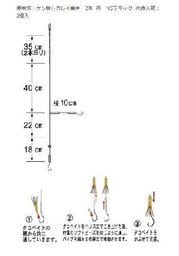 Gamakatsu K117 11-3 Flounder Tube Bait miniatura 2