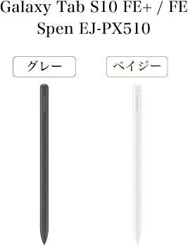 Amazon.co.jp: Galaxy Tab S10 FE+ S10 FE Sペン S-Pen EJ-PX510 海外