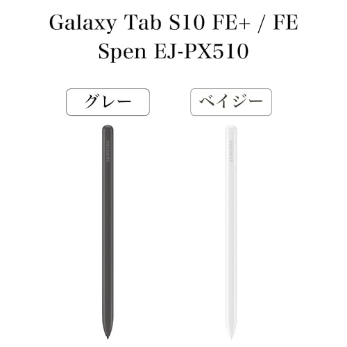 S Pen for Galaxy Tab S10 FE+ 商品画像5