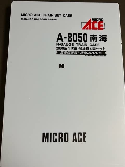 新品 南海 2000系 1次車 4両セット A-8050 旧塗装 Amazon | マイクロエース Nゲージ 南海2000系 1次車・登場時 4両