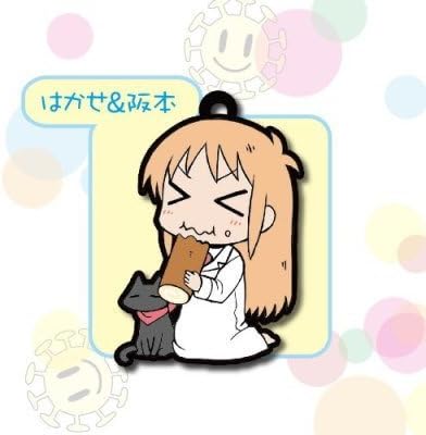 Amazon トイズワークスコレクション にいてんごむっ 日常 4 はかせ 阪本 単品 アニメ 萌えグッズ 通販