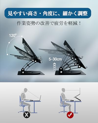 ゲーミングノートPC冷却スタンド 大風量冷却ファン搭載 360°回転 SHUWEI 17.3インチノートパソコン対応 折りたたみ式 角度・高さを無段階調整 高強度アルミ合金 耐荷重10kg 滑り止めパッド付き モデルT628Gmax (ブラック)