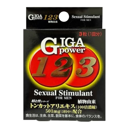 サプリ ギガパワー 123 3粒 / サプリメント コンディション 栄養補給 国産 粒 個包装 プレミアム セルフケア 簡単