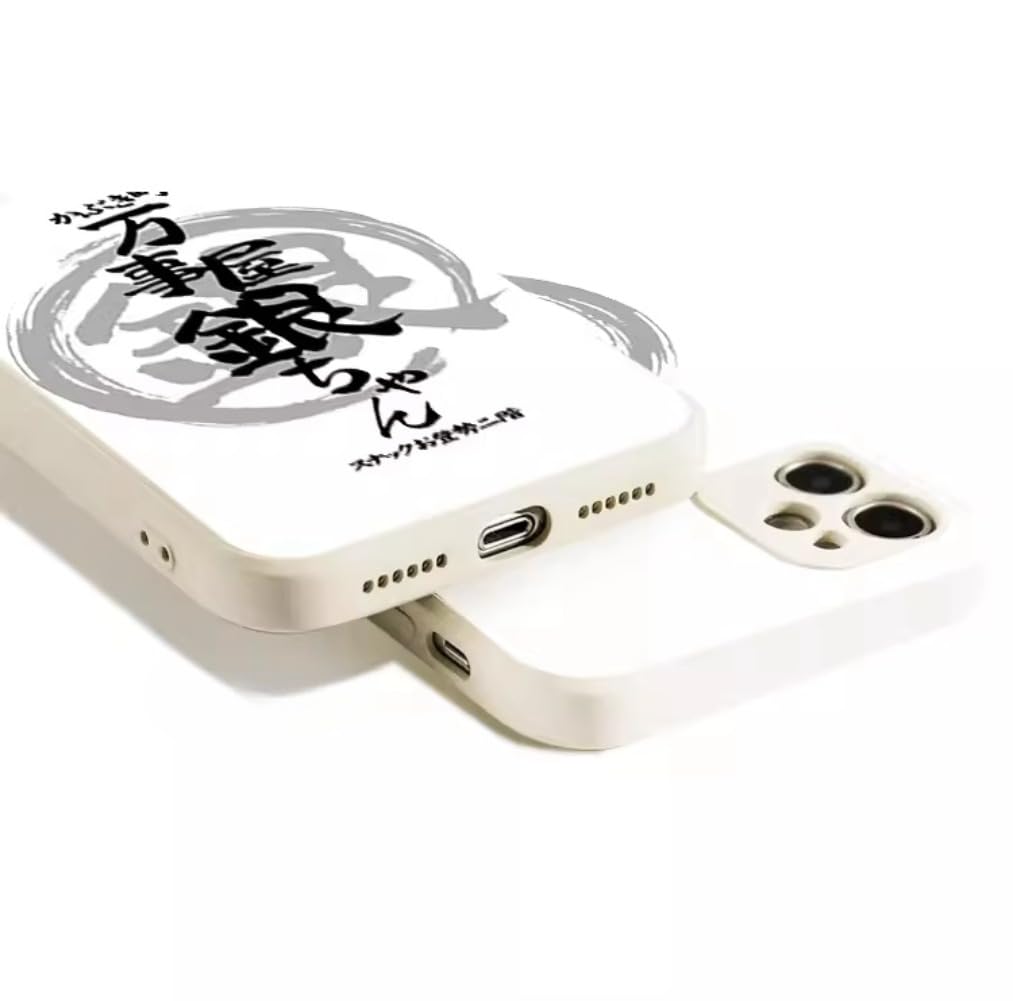 Amazon.co.jp: JIACAI 銀魂 スマホケース iPhone15 ケース ぎんたま