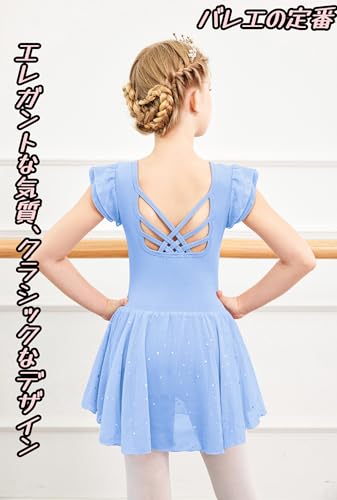 Arshiner バレエレオタード キッズ