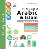 My First ABC of Arabic & Islam: Learn to Read & Write Arabic Through...