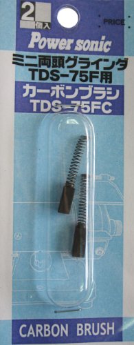 PAOCK Power Sonic TDS-75FC Mini Double-Headed Grinder for TDS-75F, Carbon Brush