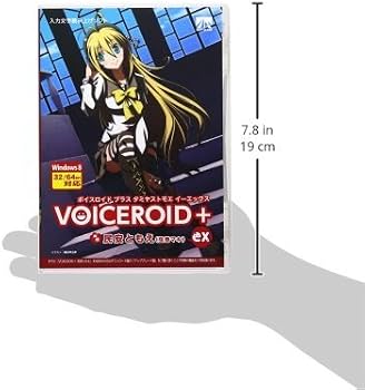 Amazon.co.jp: ◇VOICEROID+ 民安ともえ EX : PCソフト