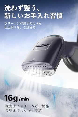 Morus V3 吸着式衣類スチーマー スチームアイロン ハンガーにかけたまま ハンディスチーマー アイロン台不要 片手操作 350ml大容量 香り付け 除菌 脱臭 花粉ケア コンパクト PSE認証済 (アッシュネイビー)