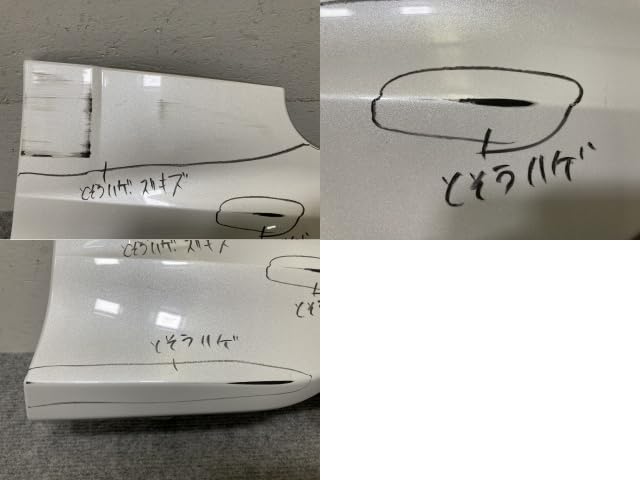 Amazon | クラウン/クロスオーバー TZSH35/AZSH35 純正 右 フロント