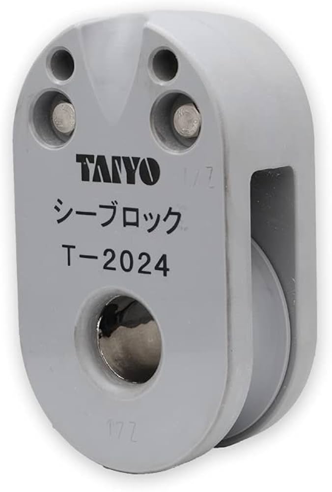 Amazon | シーブロック T-2024(適合ロープ:20~24mm) 滑車 漁労用